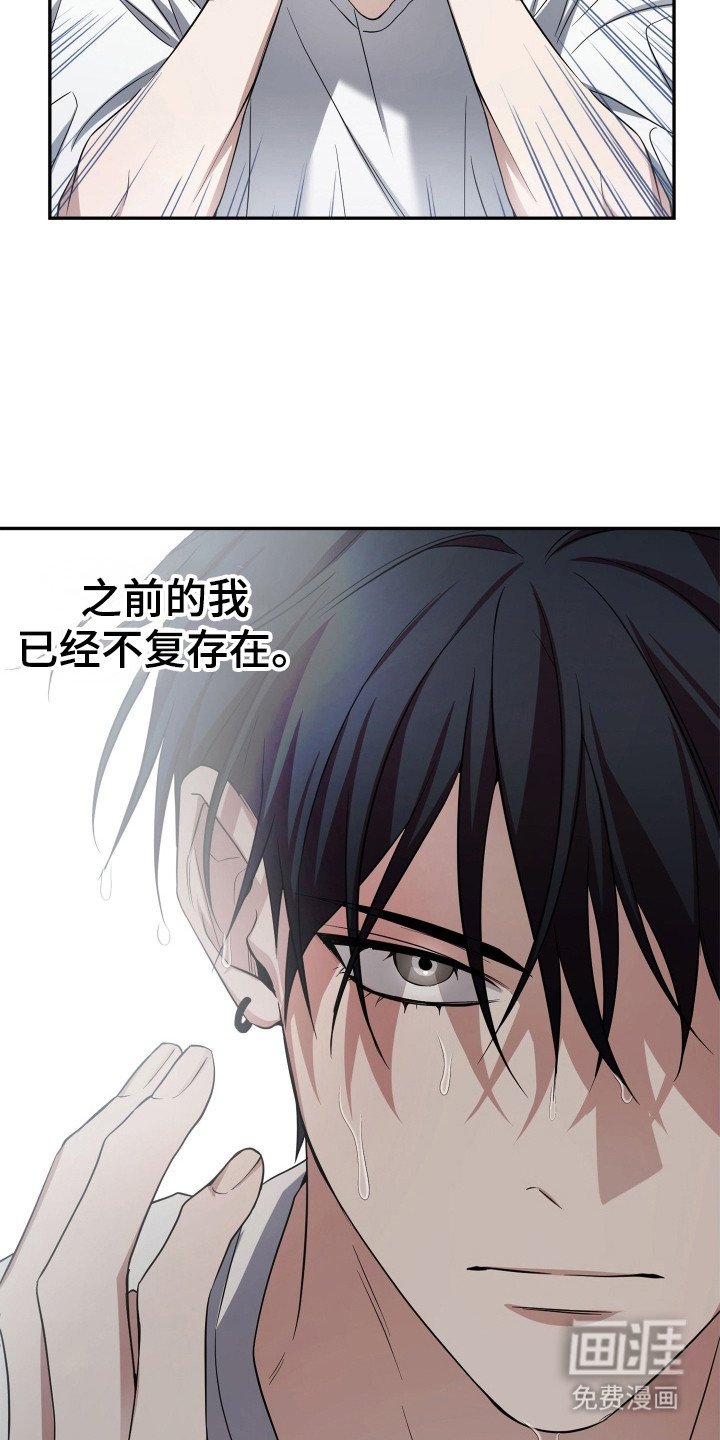 第3章：加入帮派