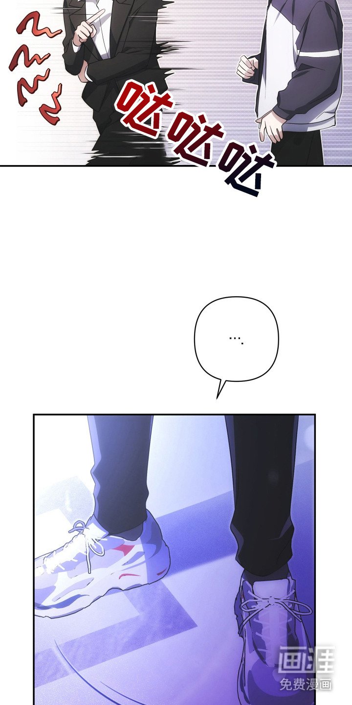 第3章：加入帮派