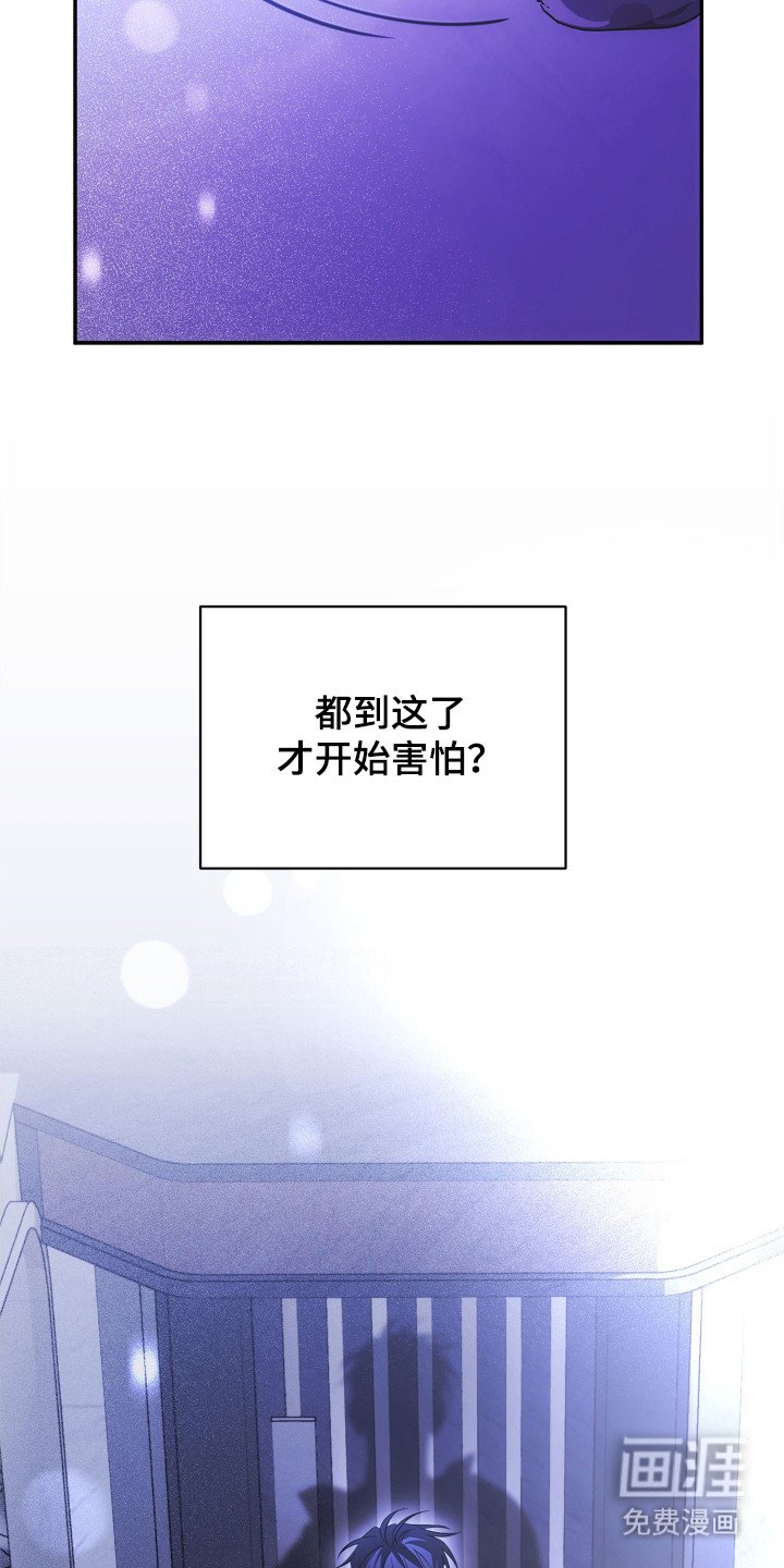 第3章：加入帮派