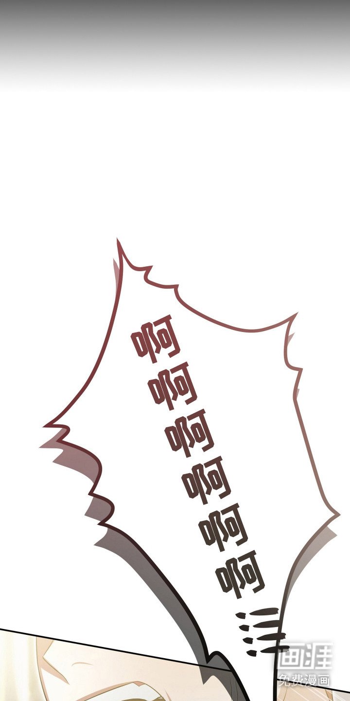 第3章：加入帮派