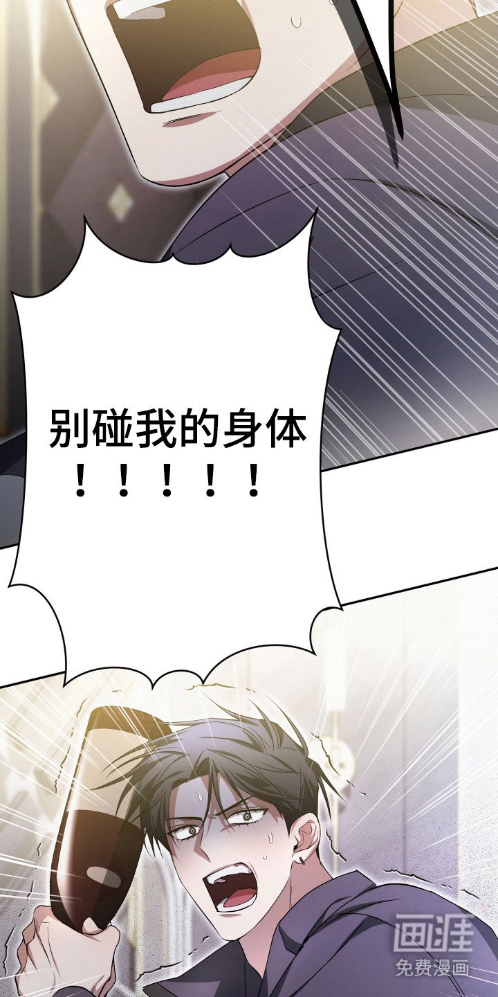 第3章：加入帮派