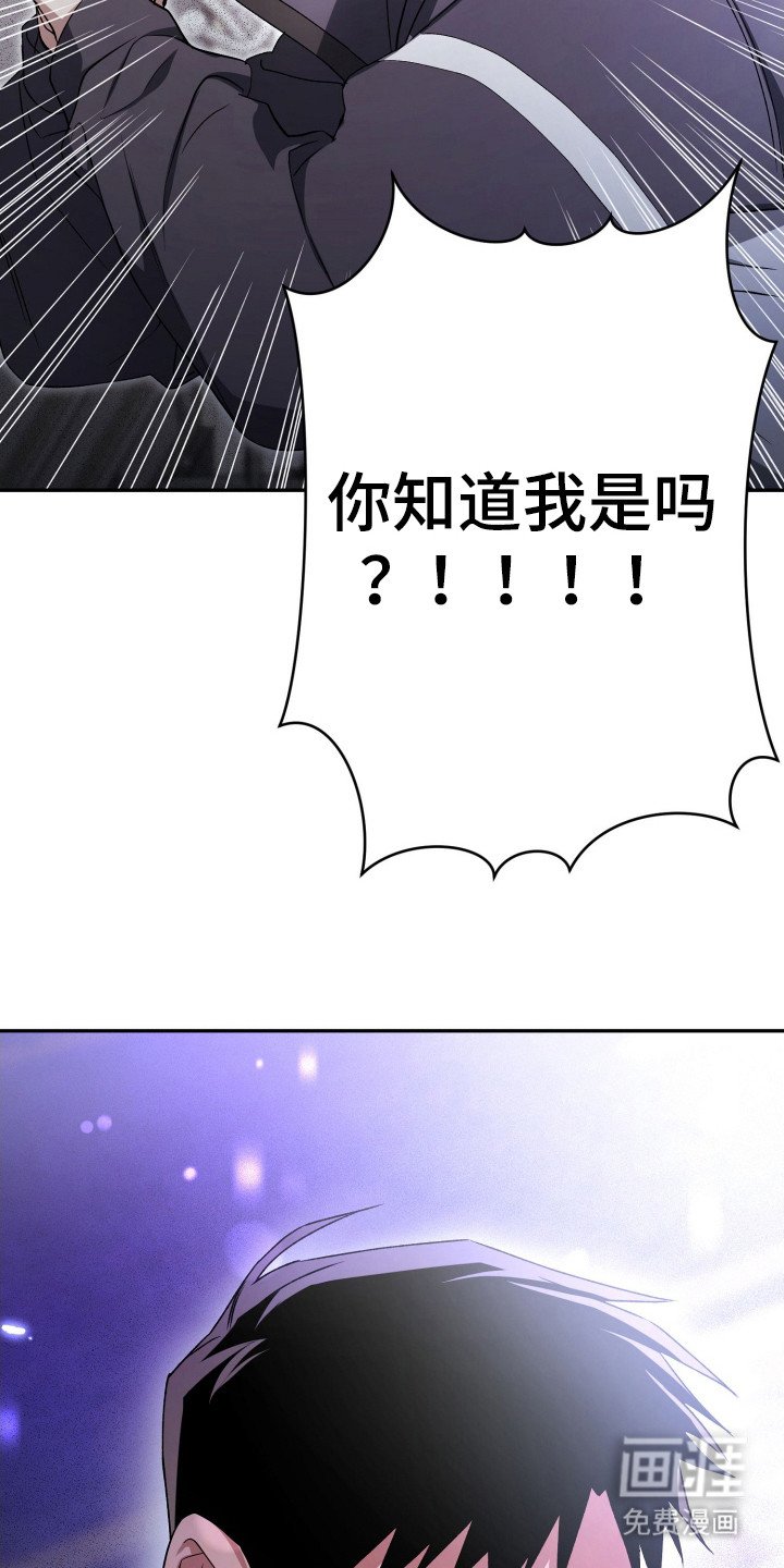 第3章：加入帮派