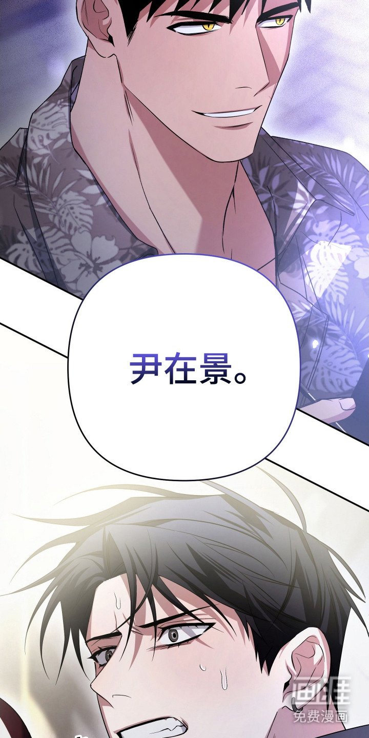 第3章：加入帮派