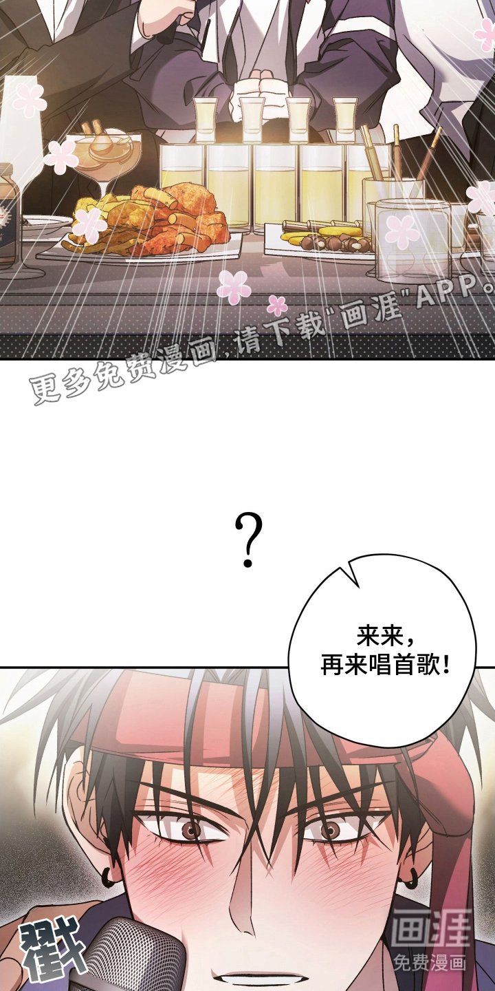 第4章：忍无可忍