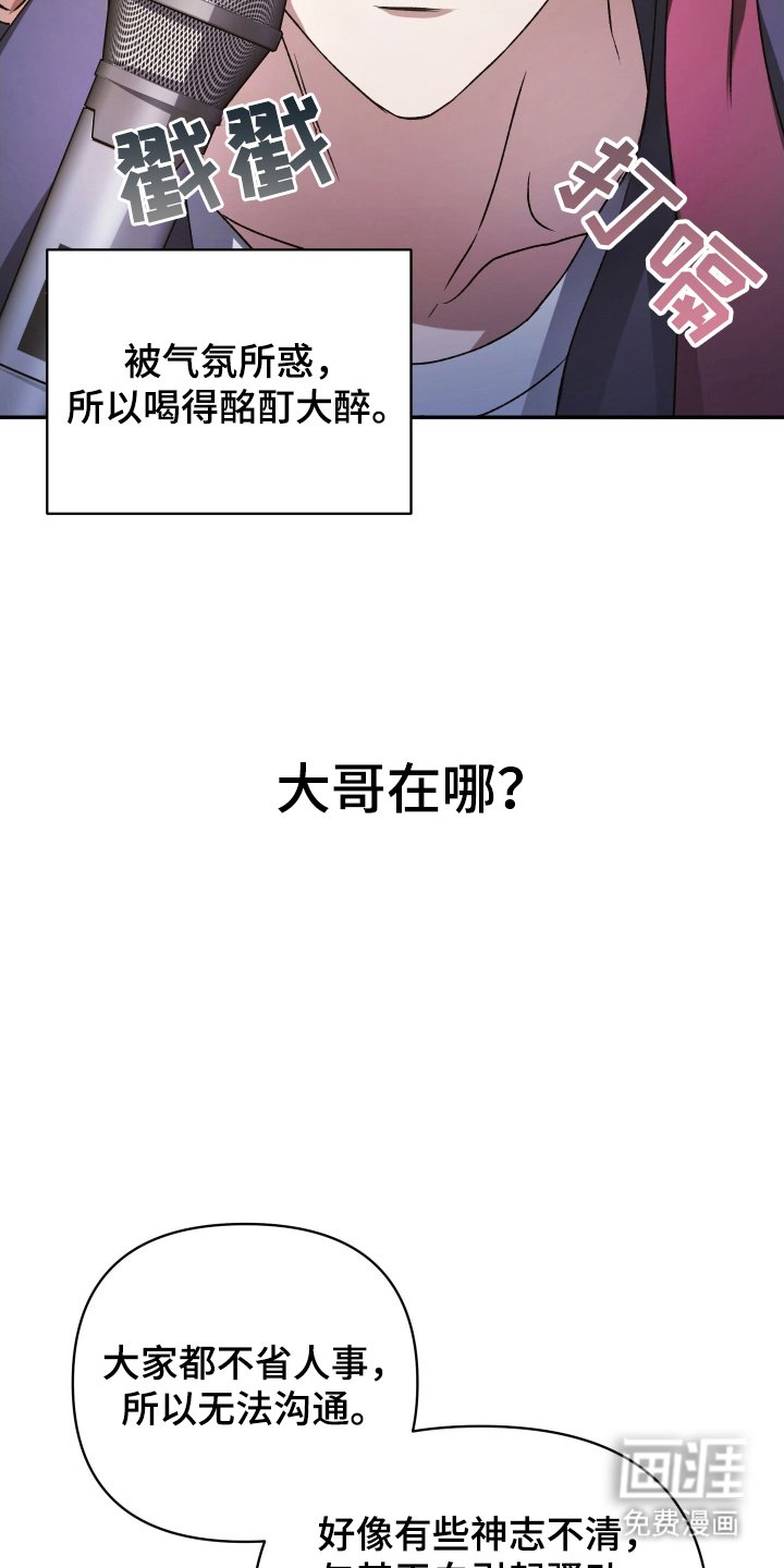 第4章：忍无可忍