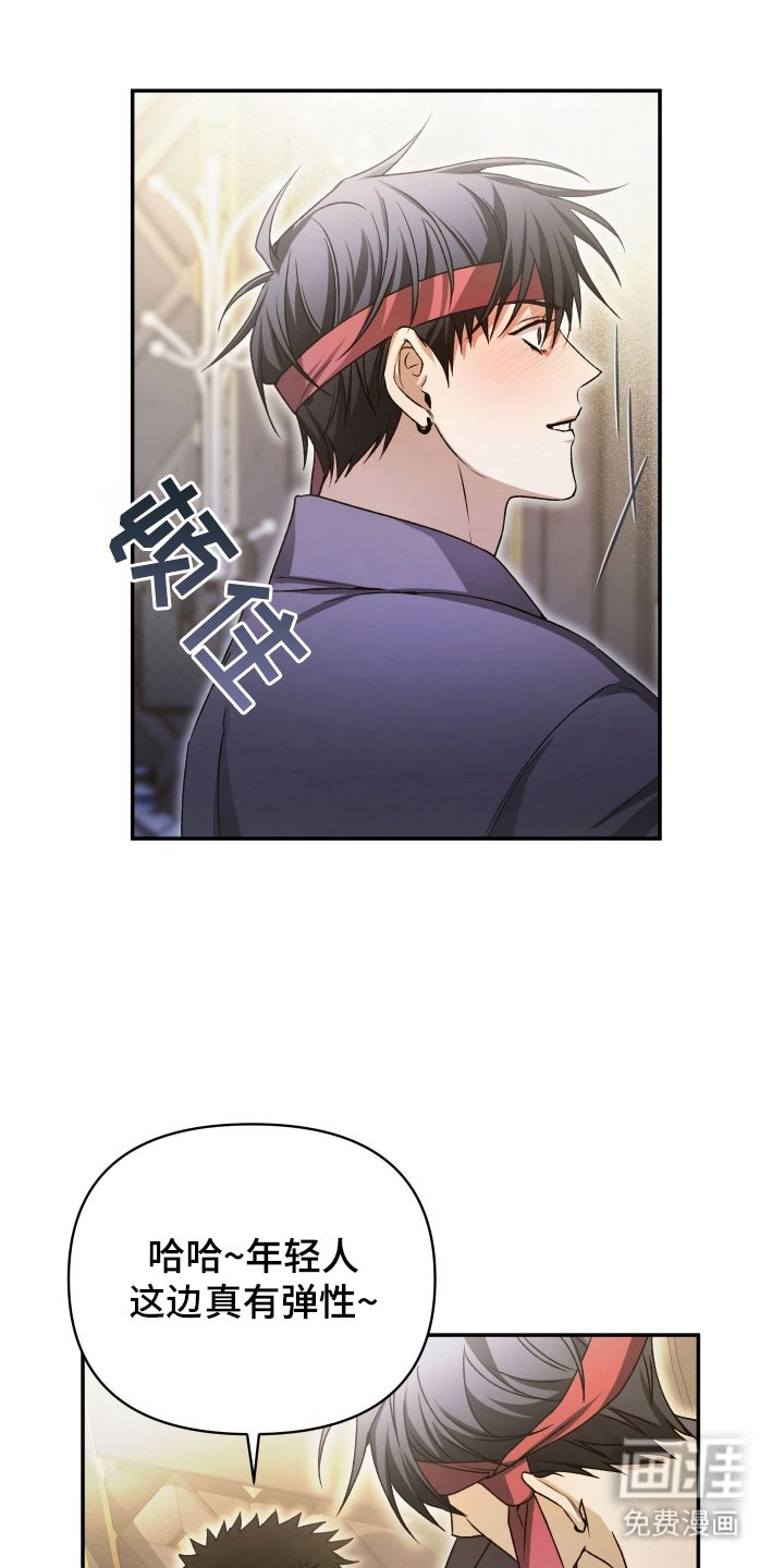 第4章：忍无可忍