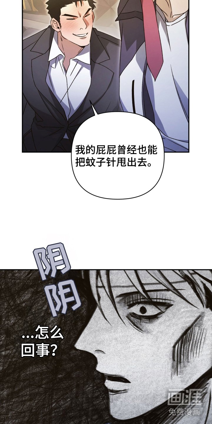 第4章：忍无可忍