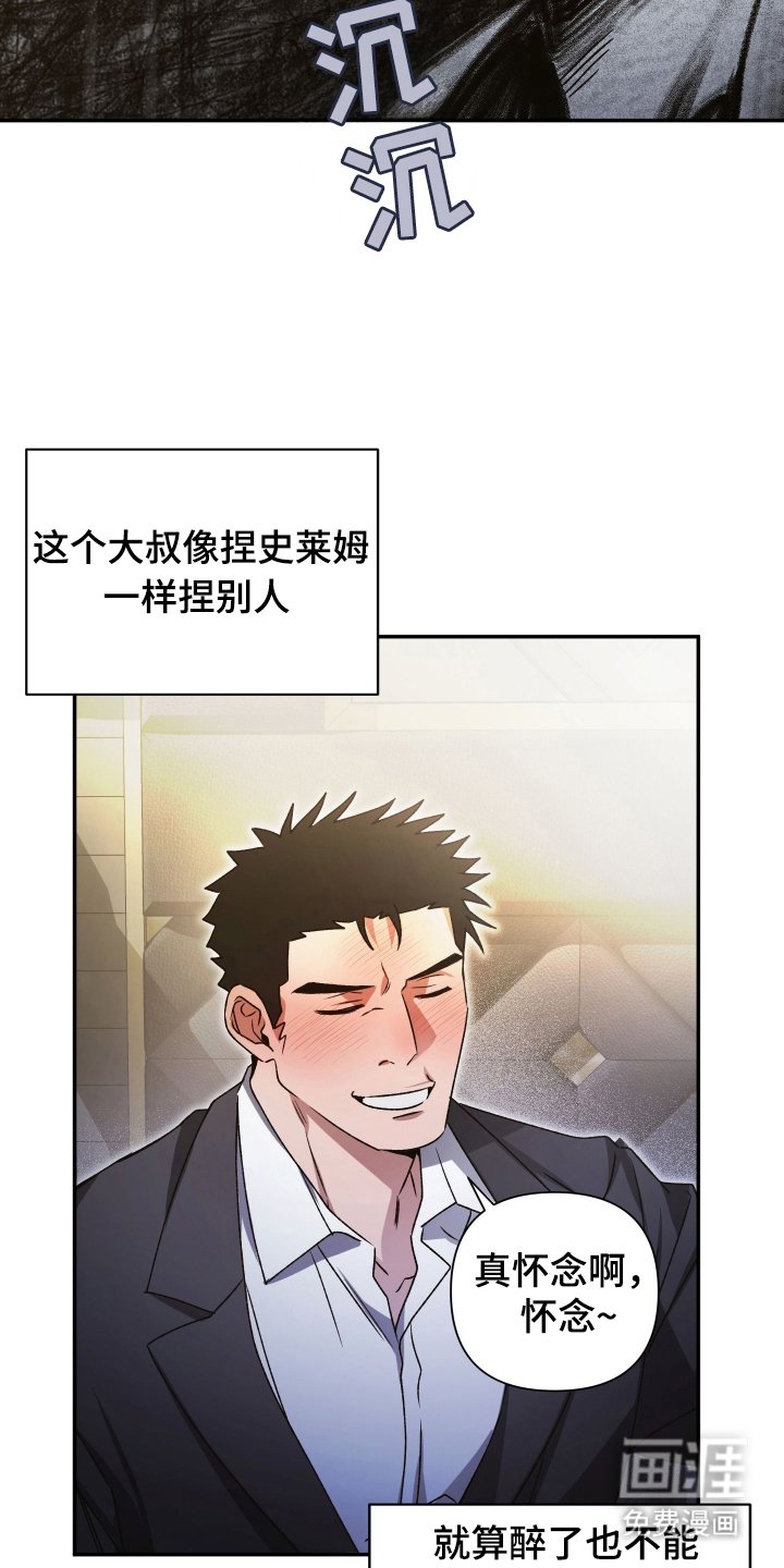 第4章：忍无可忍