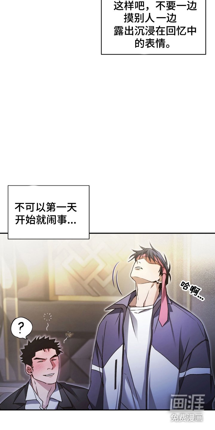 第4章：忍无可忍