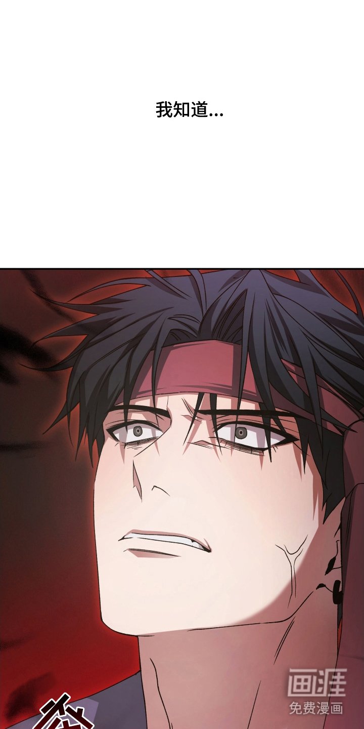 第4章：忍无可忍