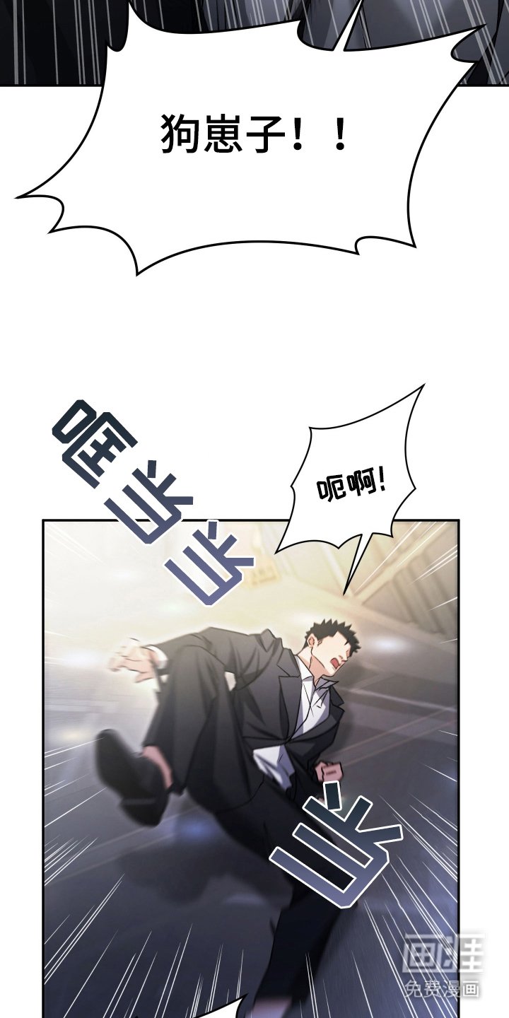 第4章：忍无可忍
