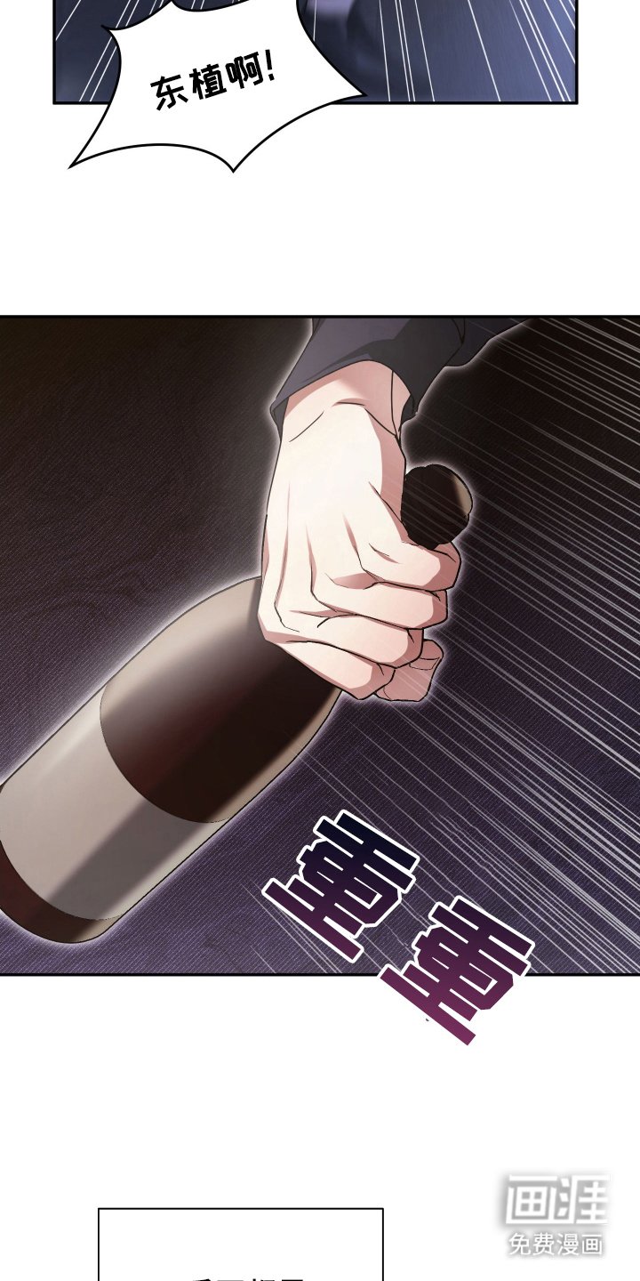 第4章：忍无可忍