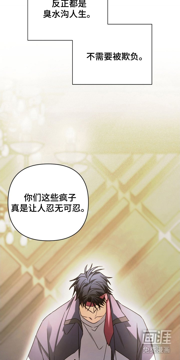 第4章：忍无可忍