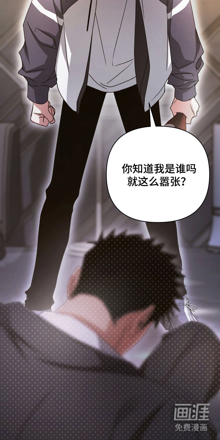 第4章：忍无可忍