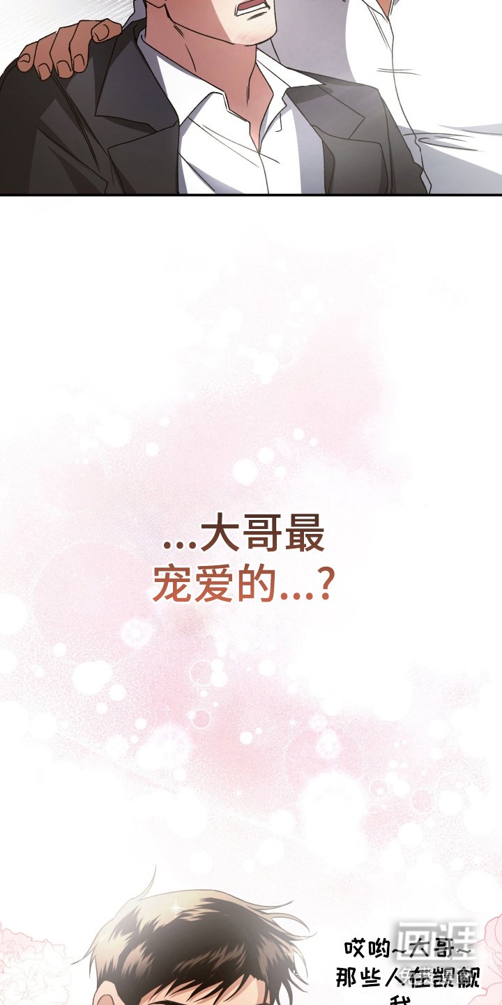 第4章：忍无可忍