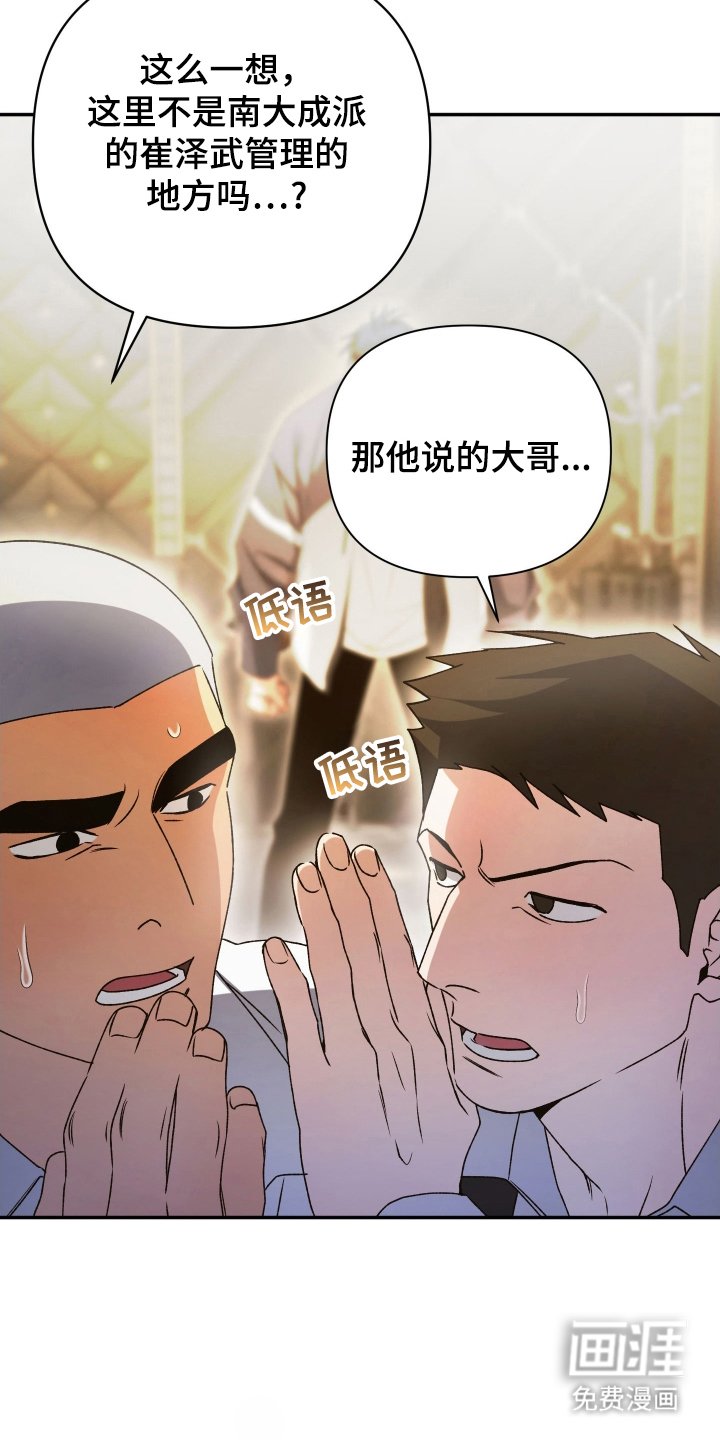 第4章：忍无可忍