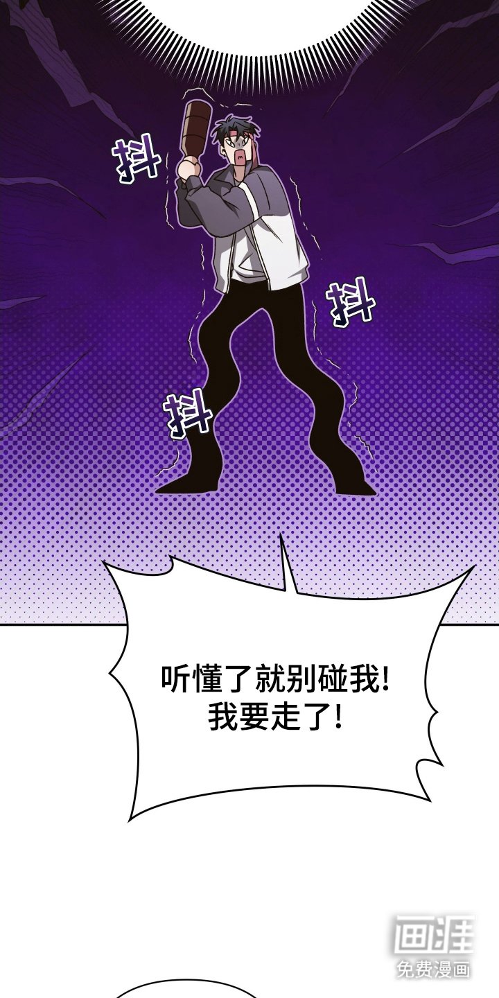第4章：忍无可忍
