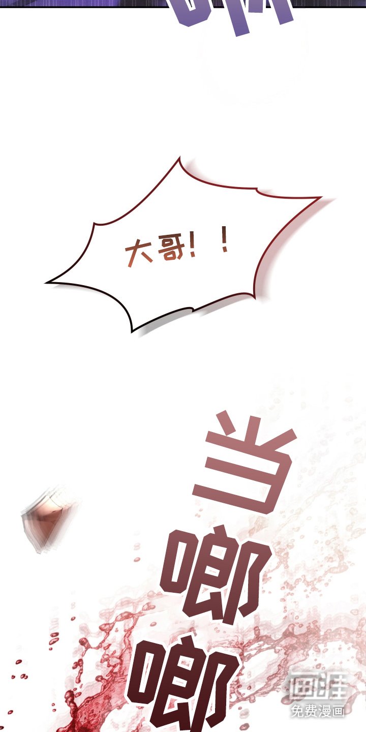 第5章：大哥