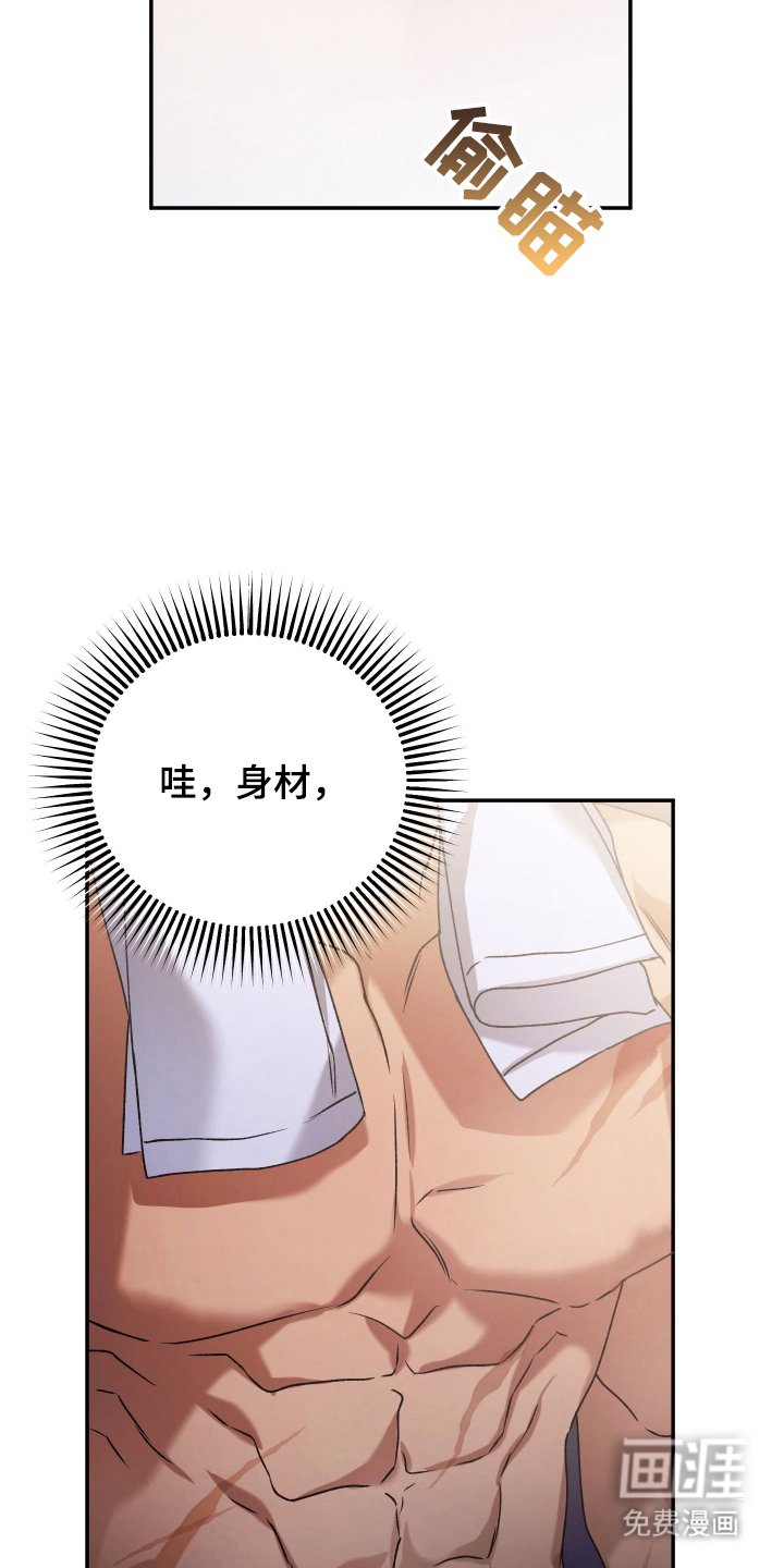 第5章：大哥