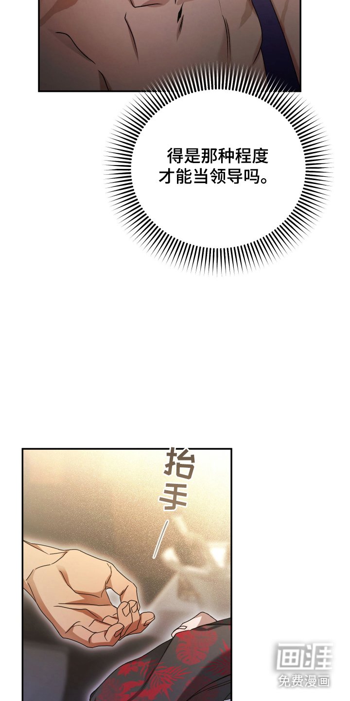 第5章：大哥