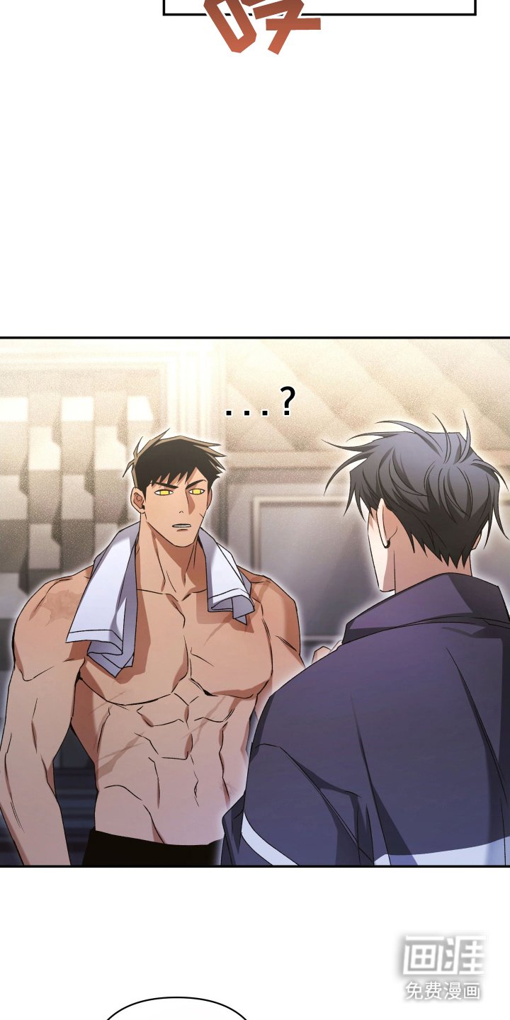 第5章：大哥