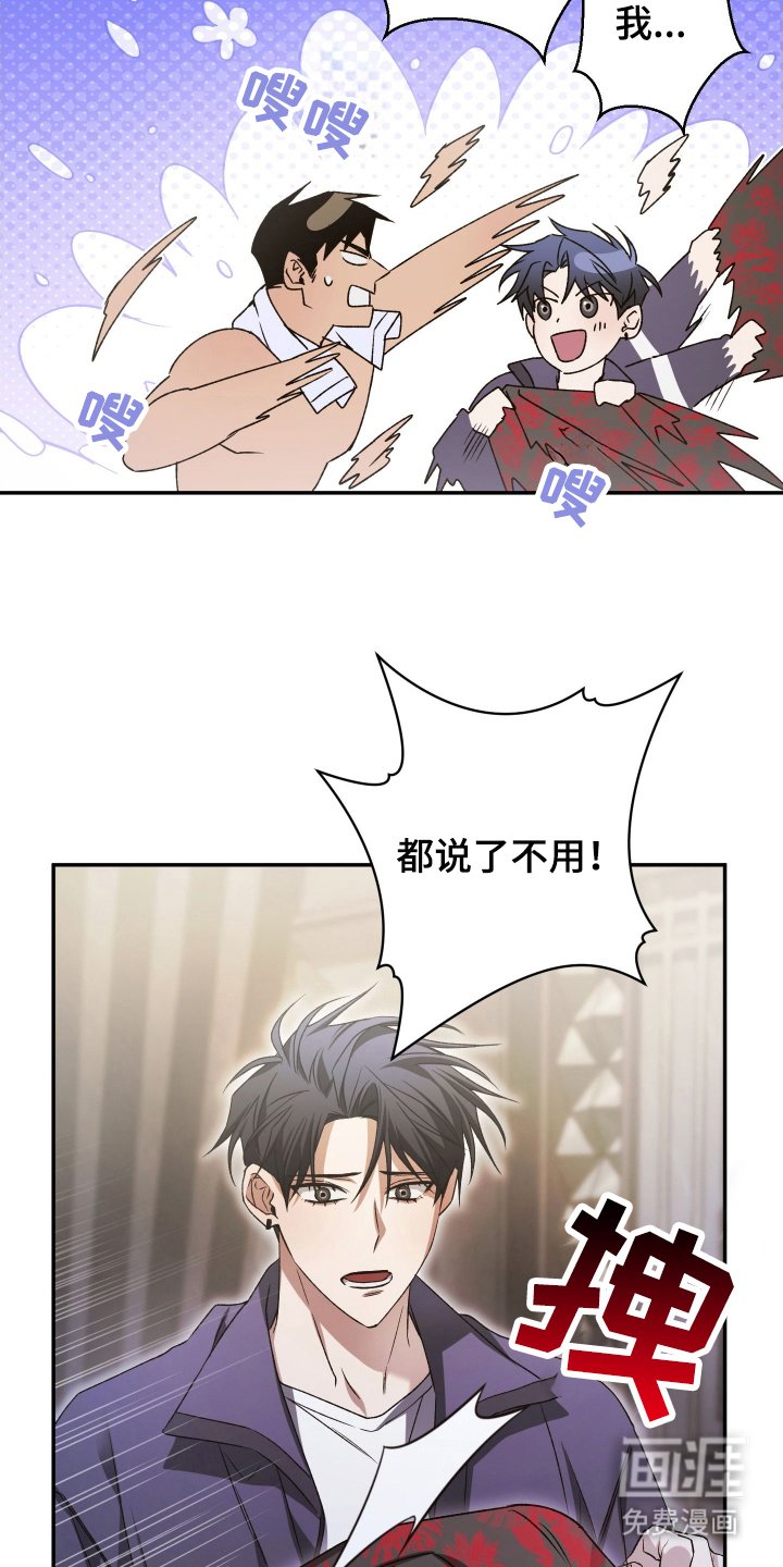 第5章：大哥