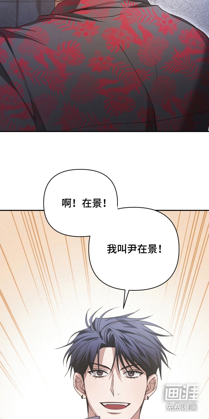 第5章：大哥