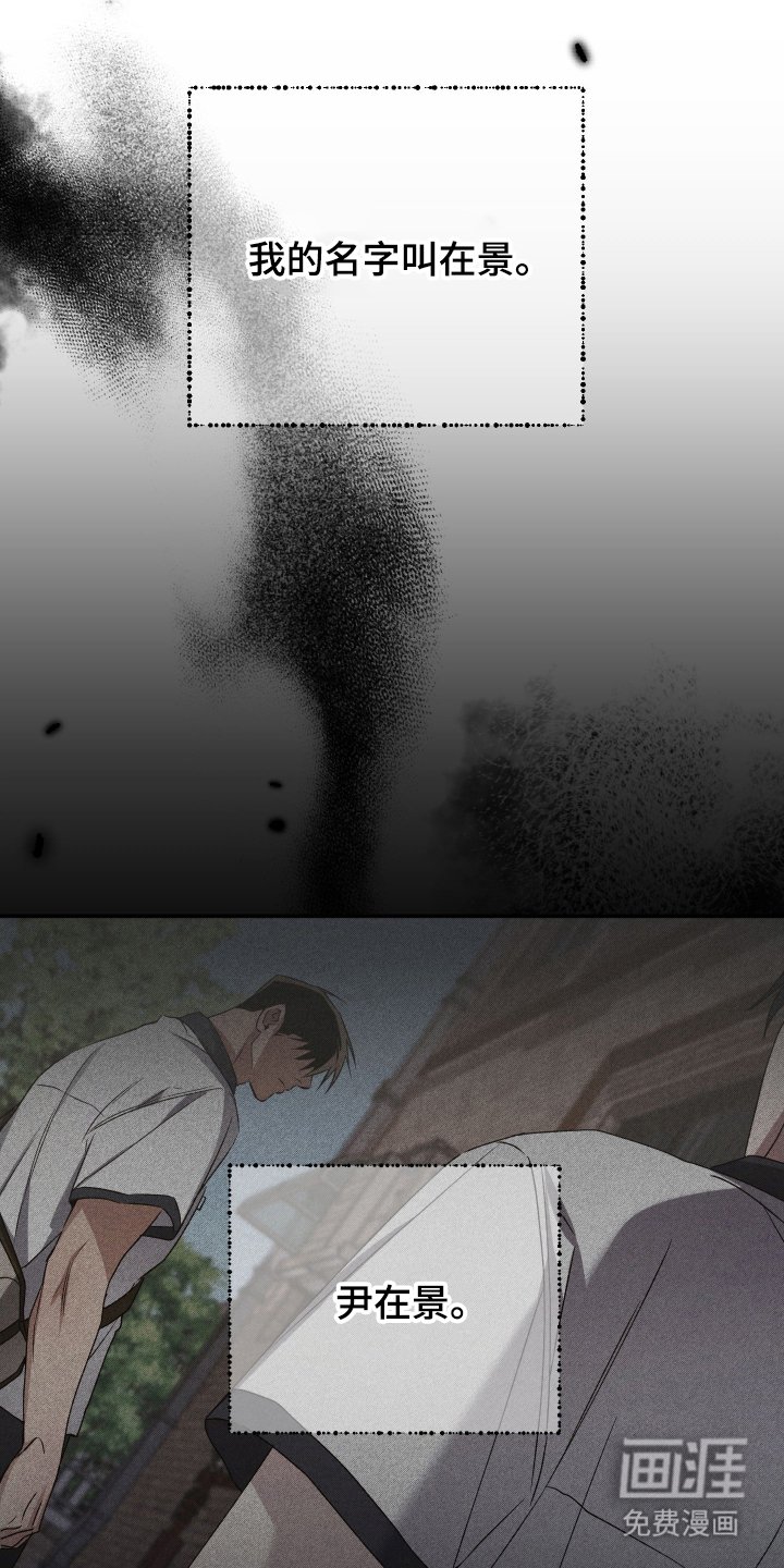 第5章：大哥