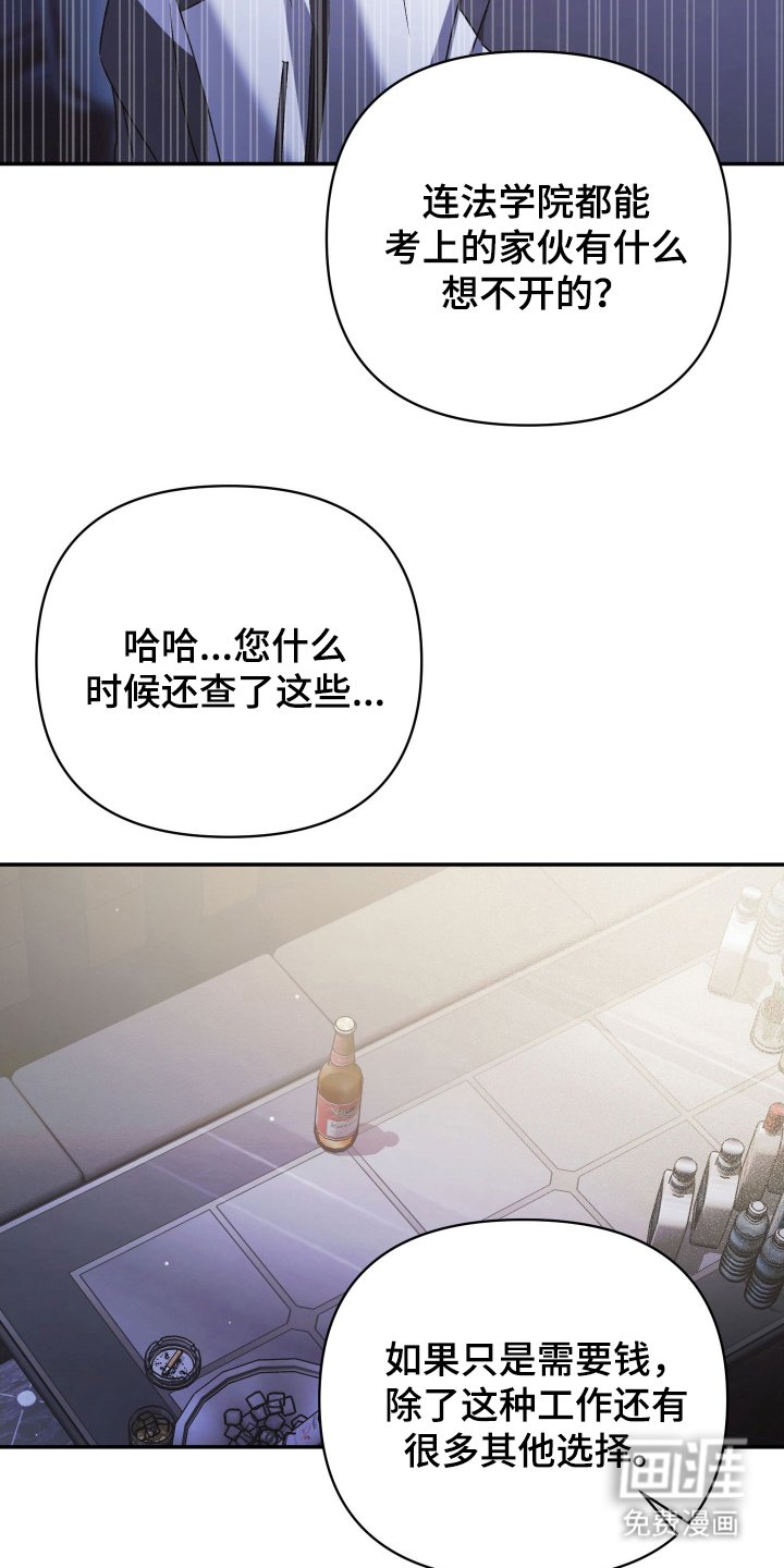 第5章：大哥