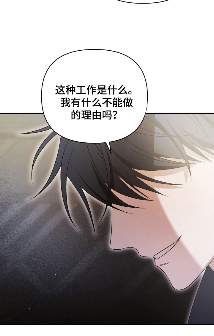 第5章：大哥
