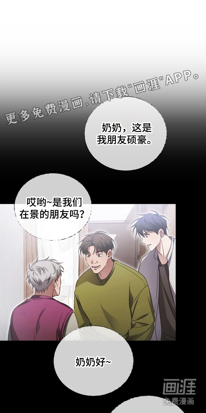 第6章：逐渐失色