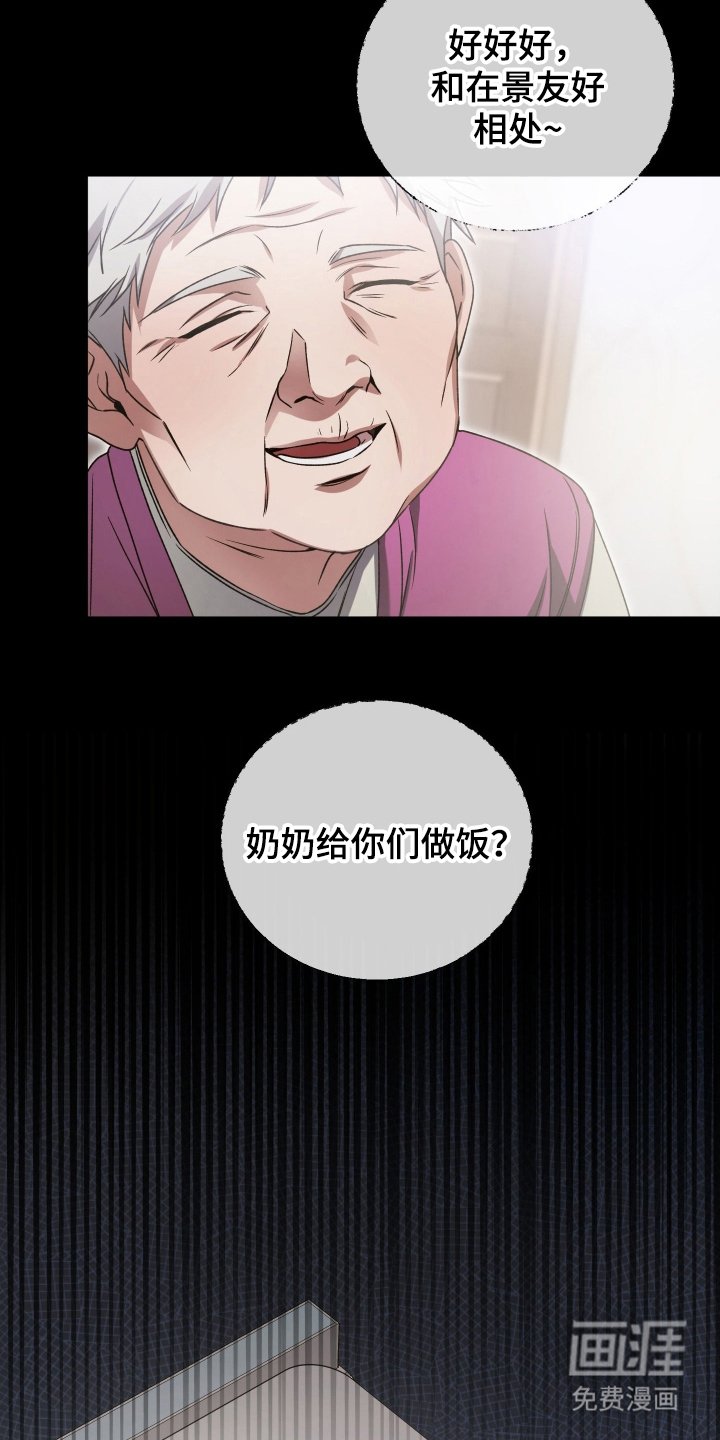 第6章：逐渐失色