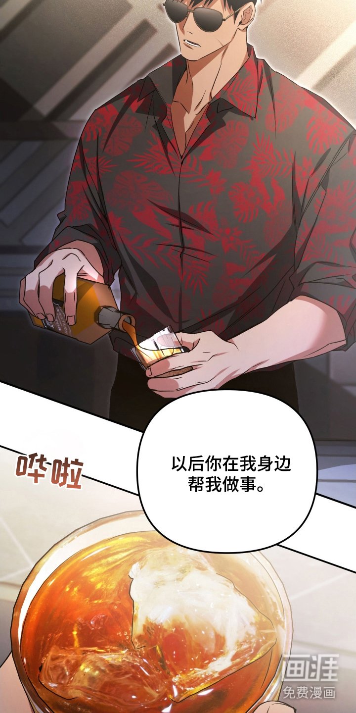 第6章：逐渐失色