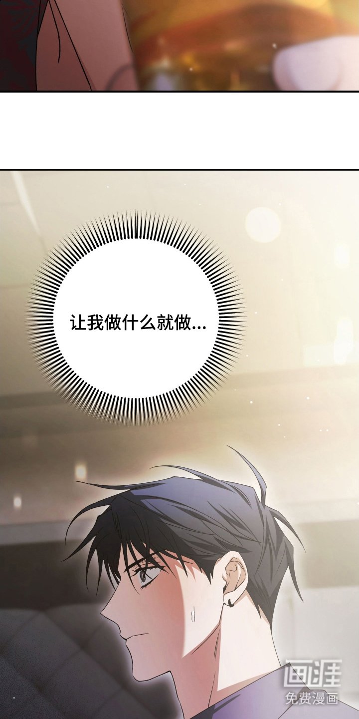 第6章：逐渐失色