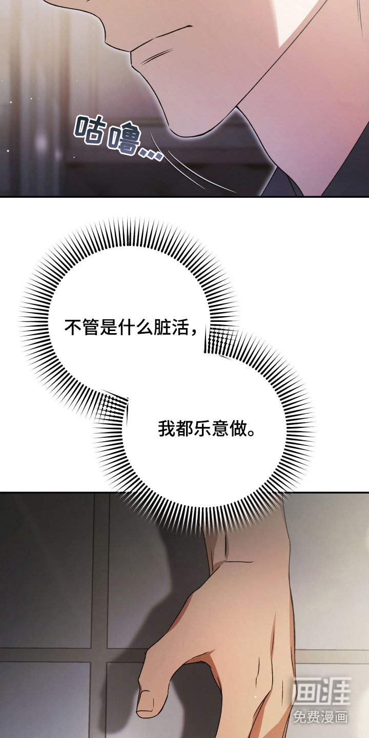 第6章：逐渐失色