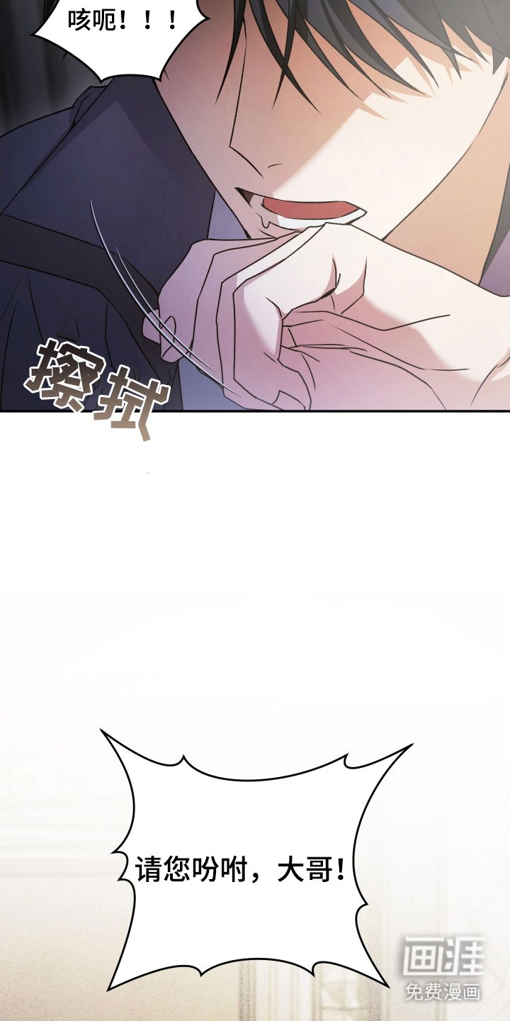 第6章：逐渐失色