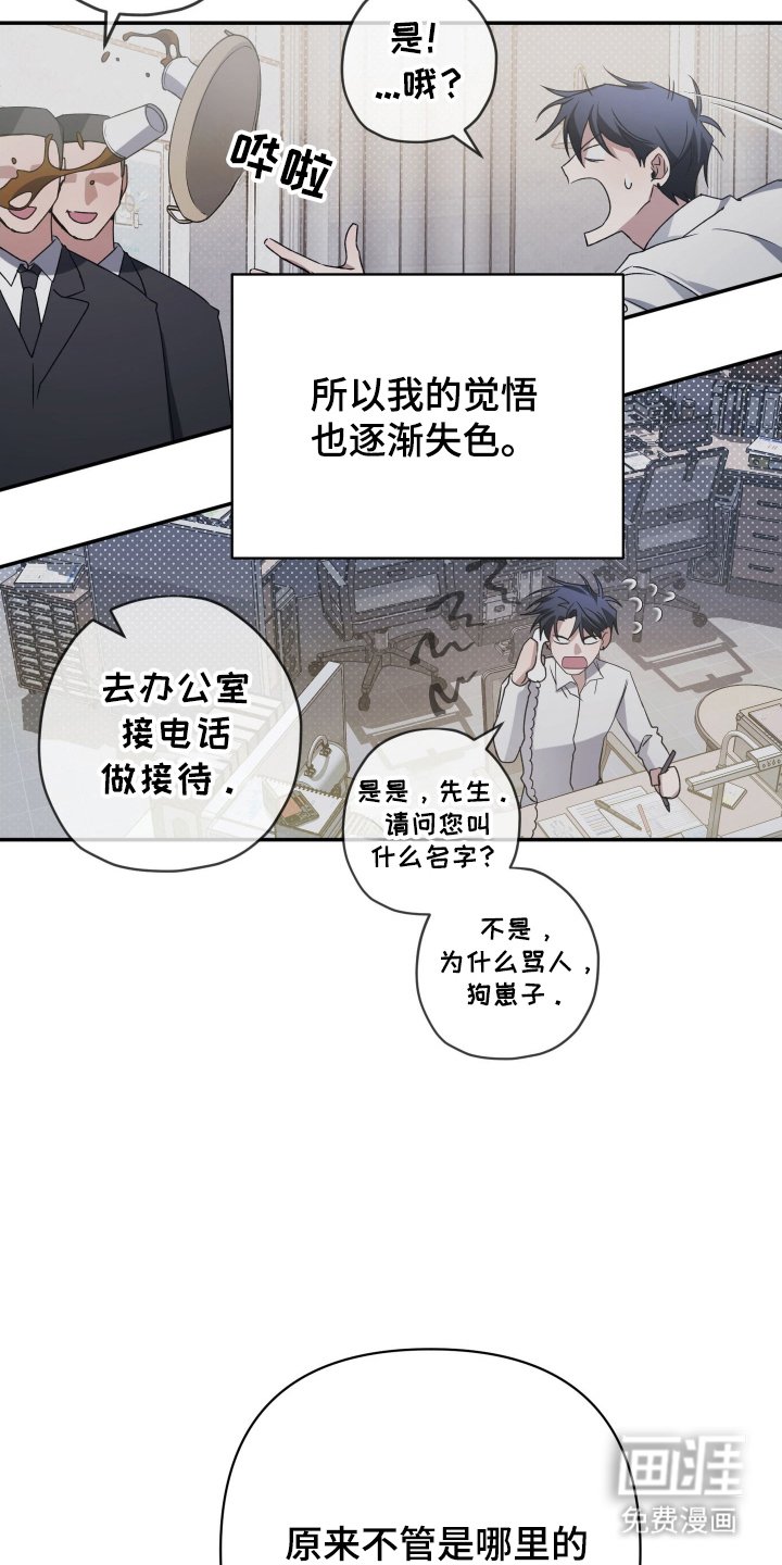 第6章：逐渐失色