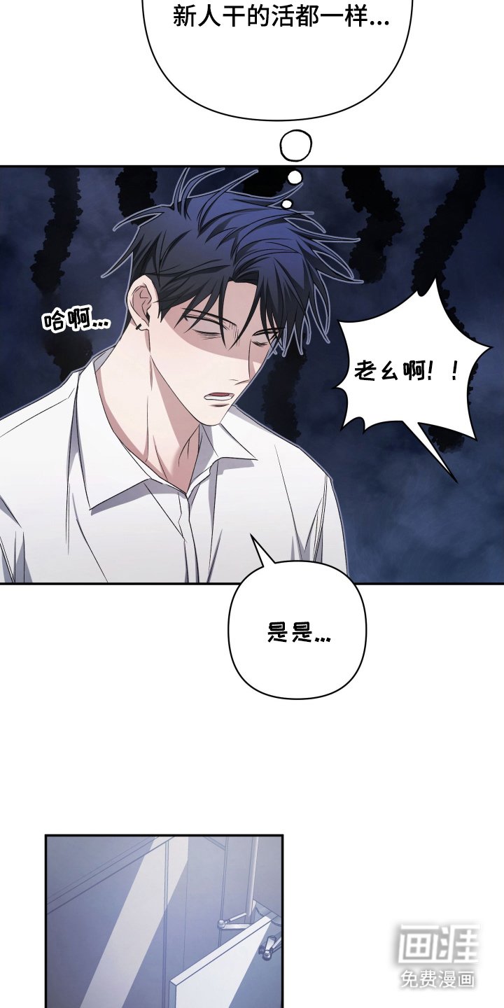 第6章：逐渐失色