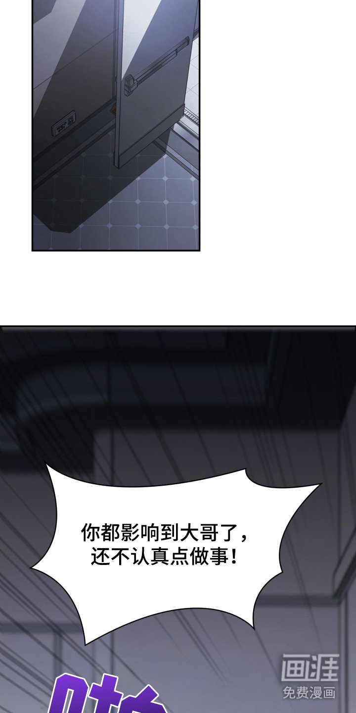 第6章：逐渐失色