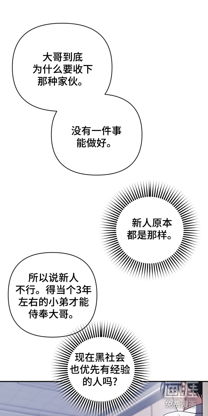 第6章：逐渐失色