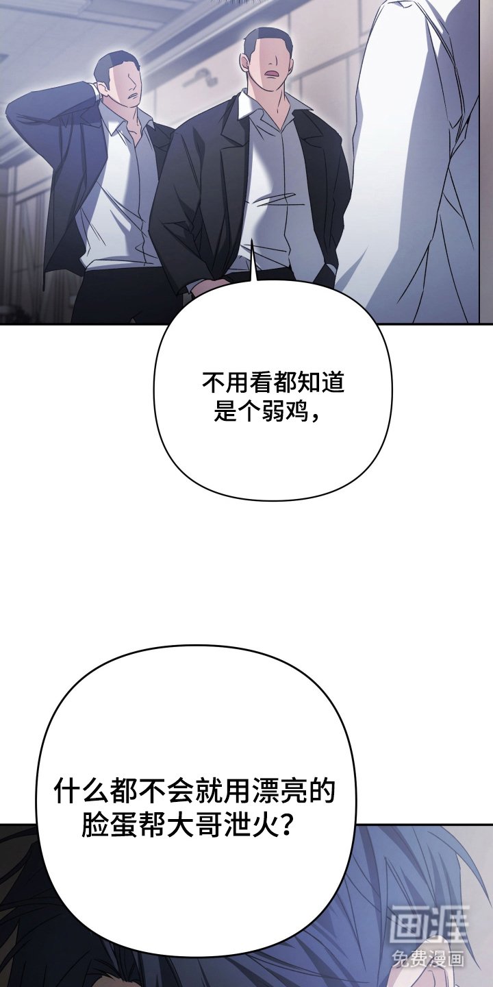 第6章：逐渐失色