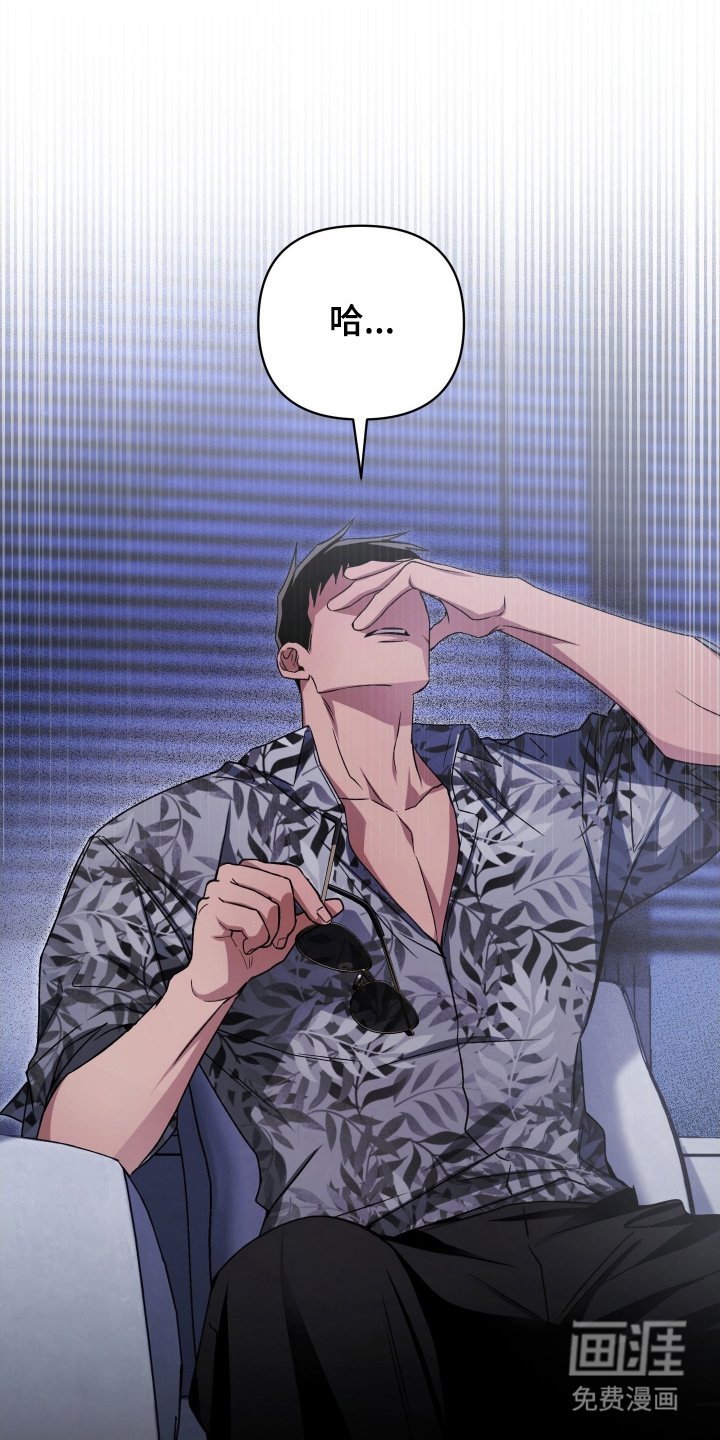 第7章：你这个疯子