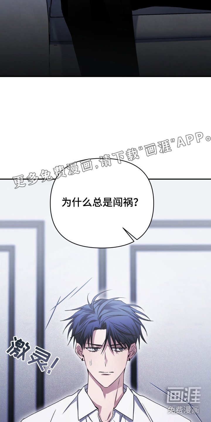第7章：你这个疯子