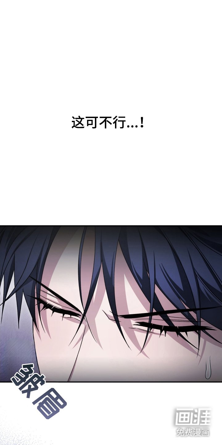 第7章：你这个疯子