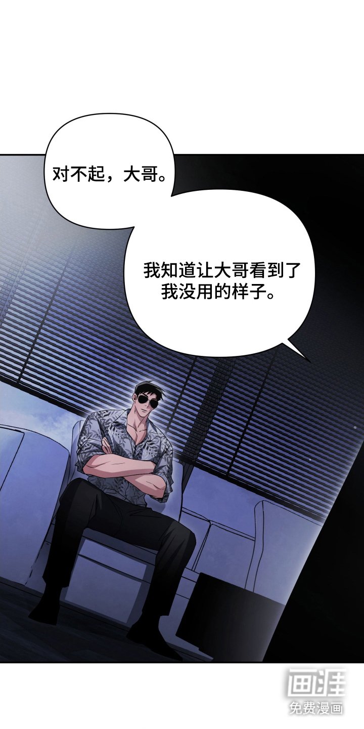 第7章：你这个疯子