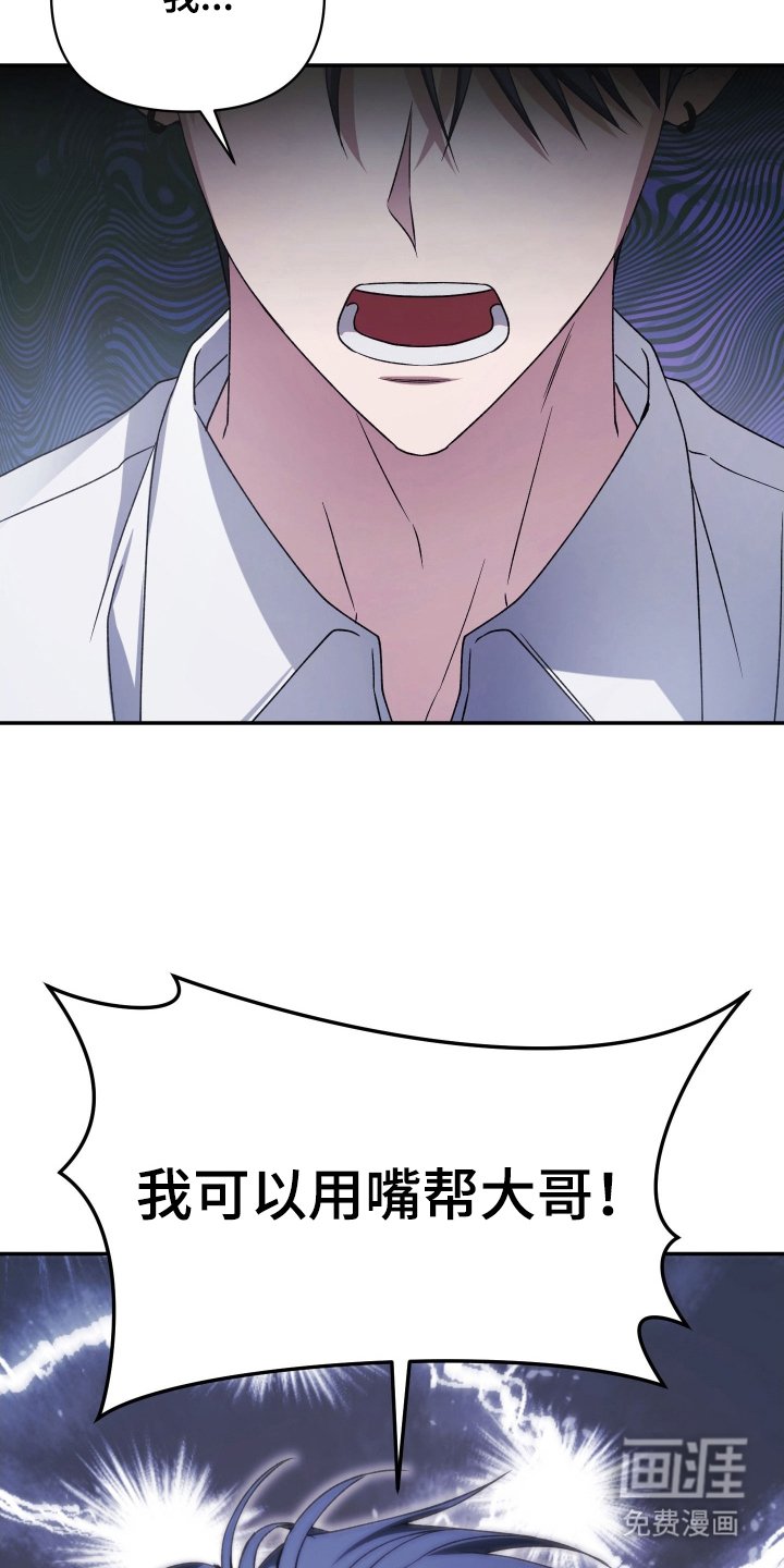 第7章：你这个疯子