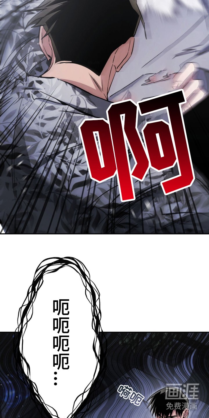 第7章：你这个疯子