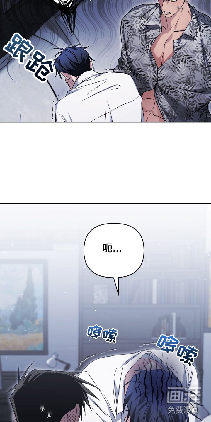 第7章：你这个疯子
