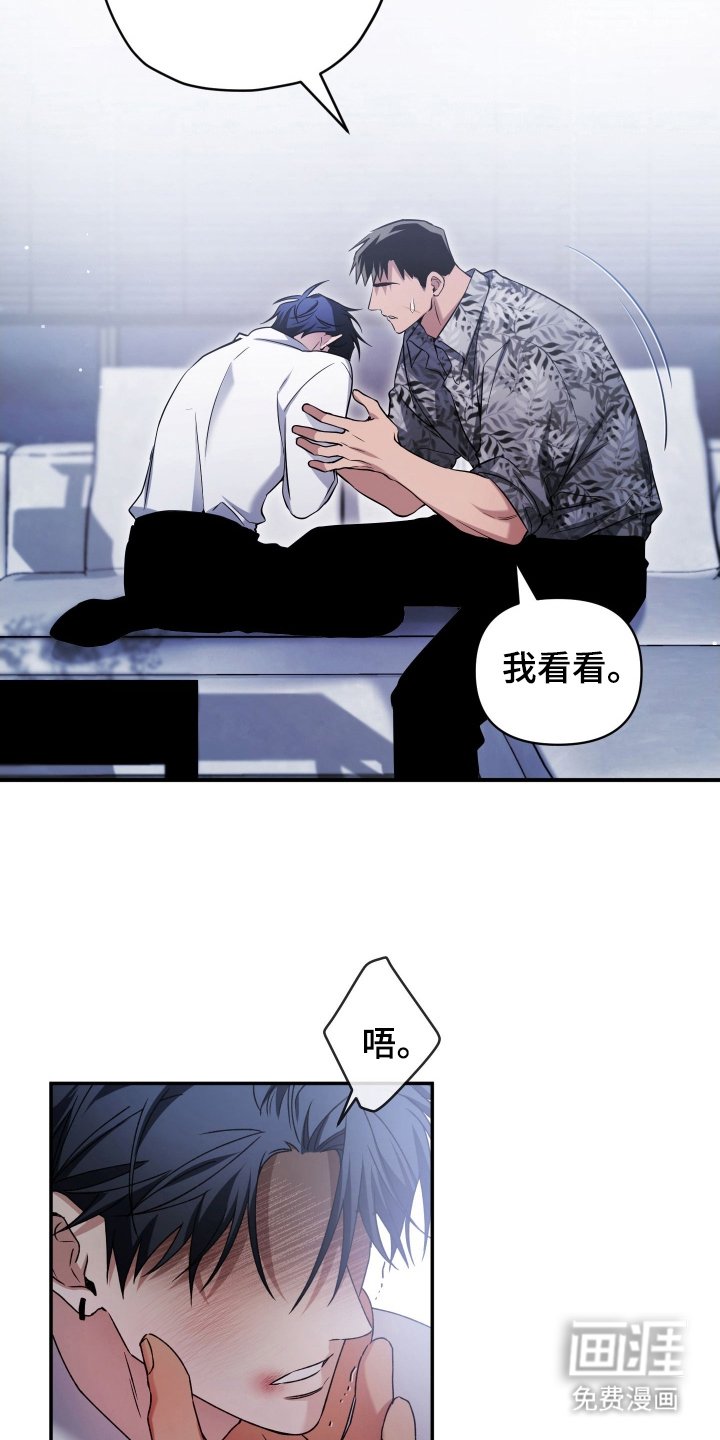 第7章：你这个疯子