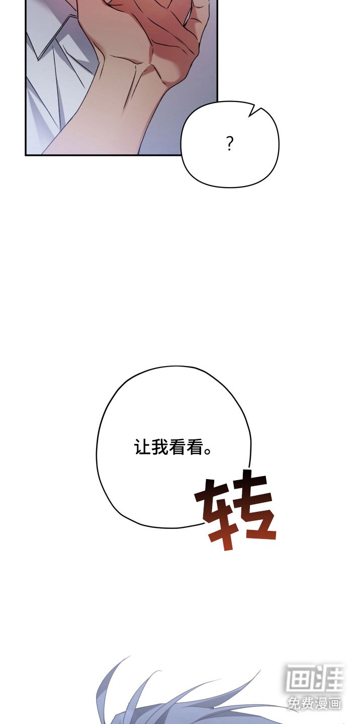 第7章：你这个疯子